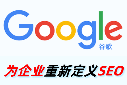 AI内容优化,SEO内容优化,人工智能内容生成