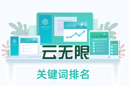 网站优化关键词选择